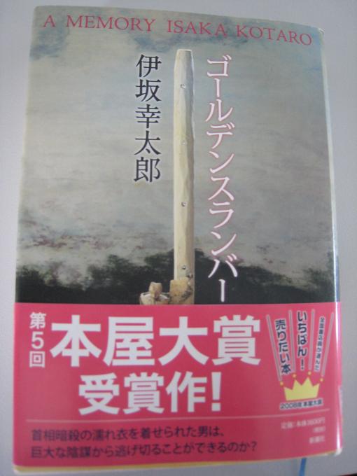 2008年7月27日