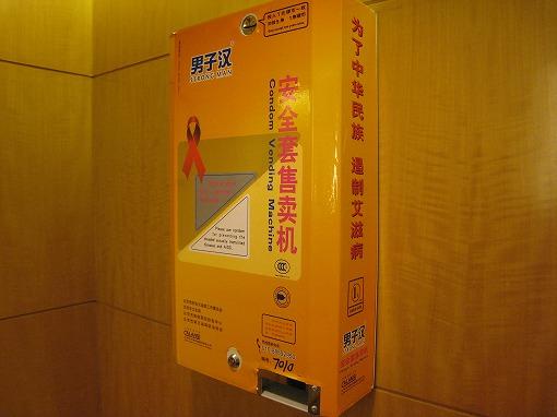 2008年8月5日
