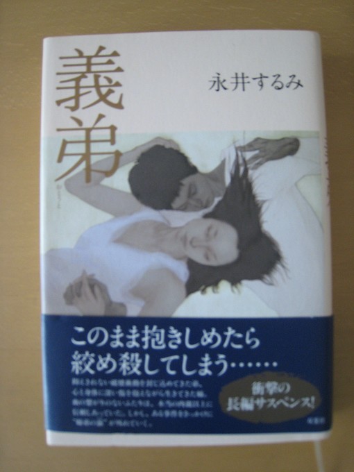 2008年8月24日