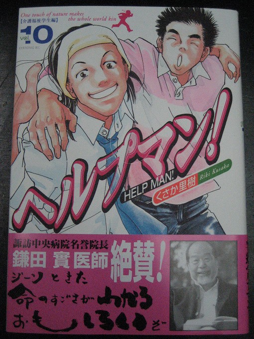 2008年9月29日