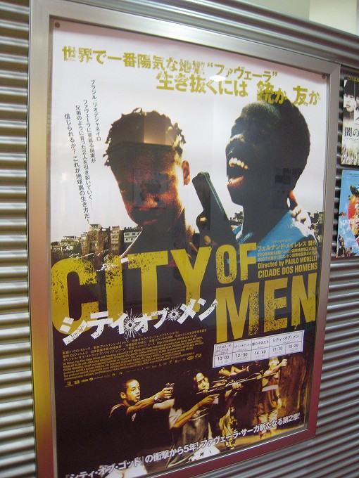 2008年9月5日