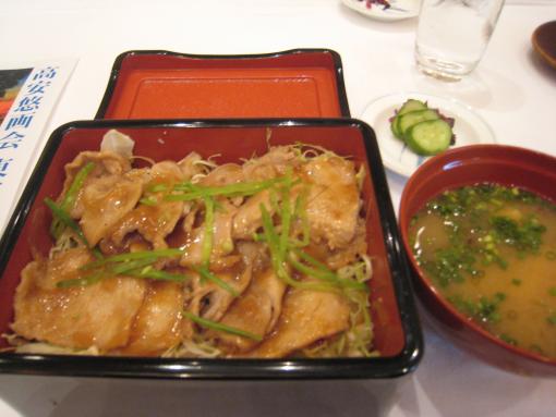 2008年10月3日