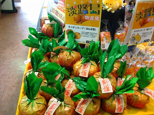2008年11月29日