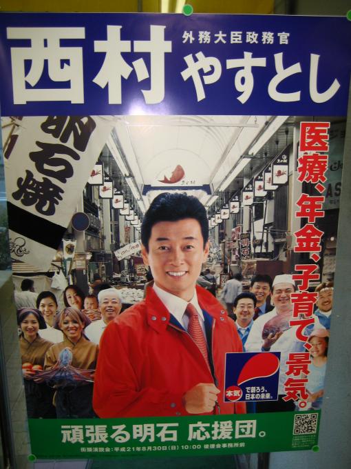 2008年11月25日