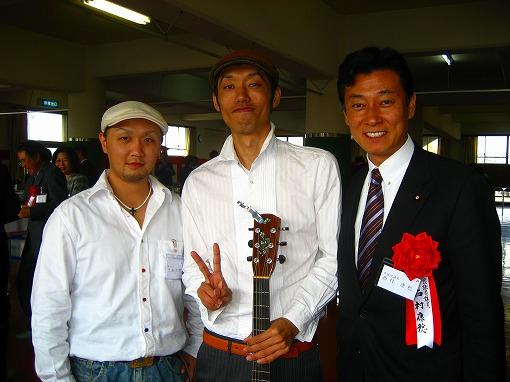 2008年12月3日