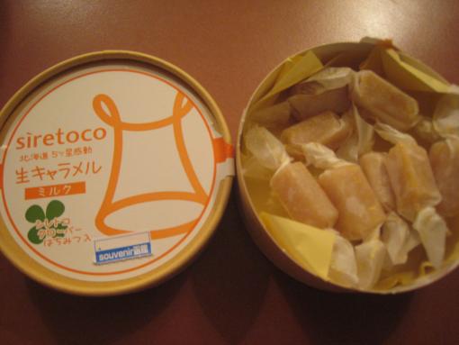 2008年12月26日