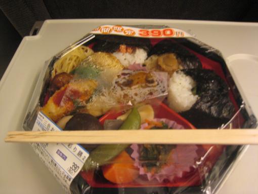 2009年1月3日