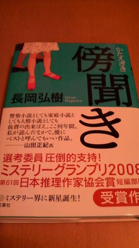 2009年1月15日