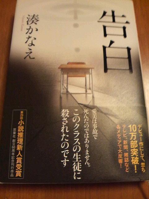 2009年1月26日