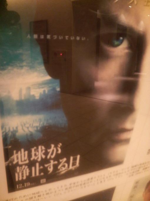 2009年1月27日