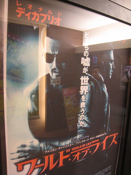 2009年1月25日