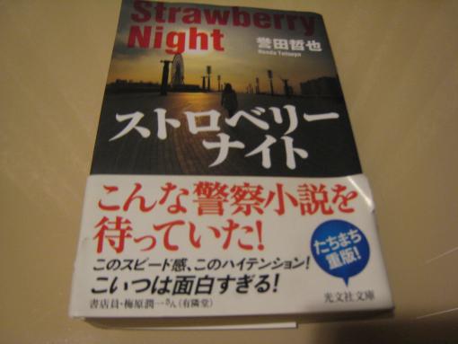 2009年2月12日