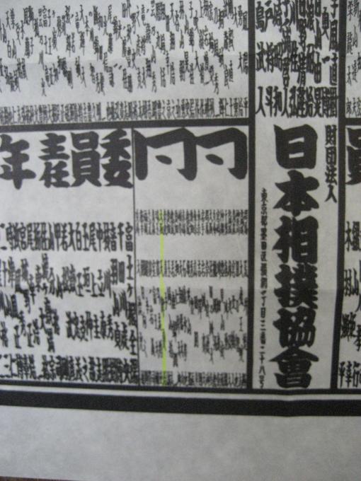 2009年3月31日