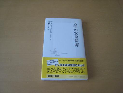 2009年8月6日