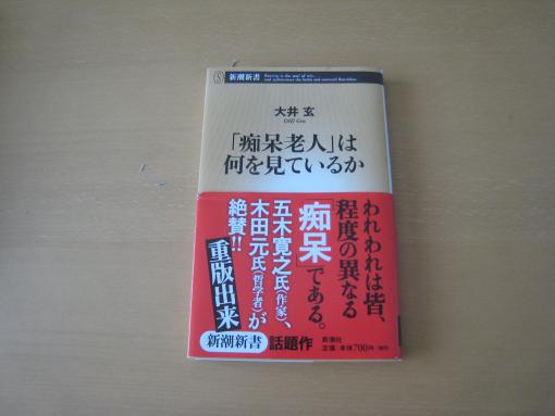 2009年7月4日
