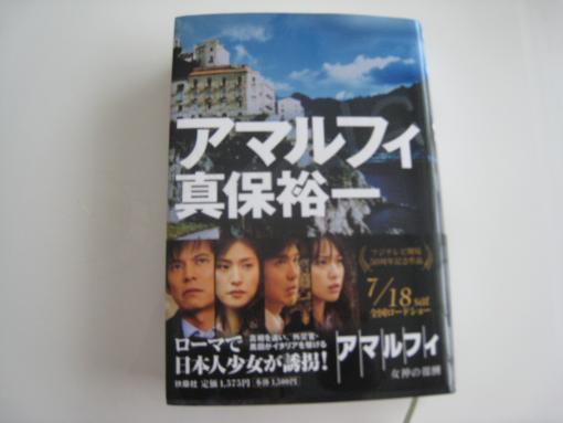 2009年6月18日