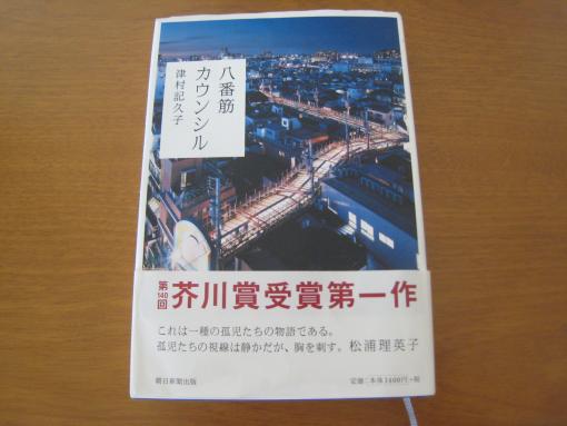 2009年7月19日