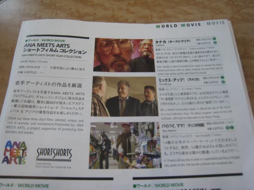 2009年7月16日