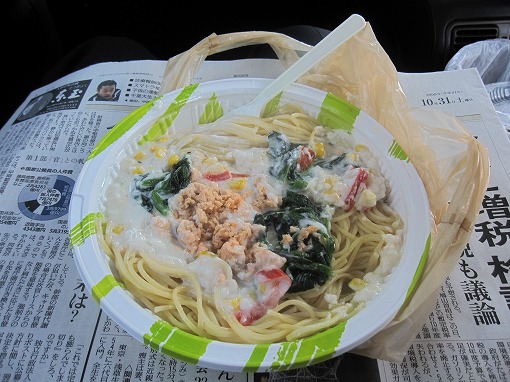 2009年11月7日