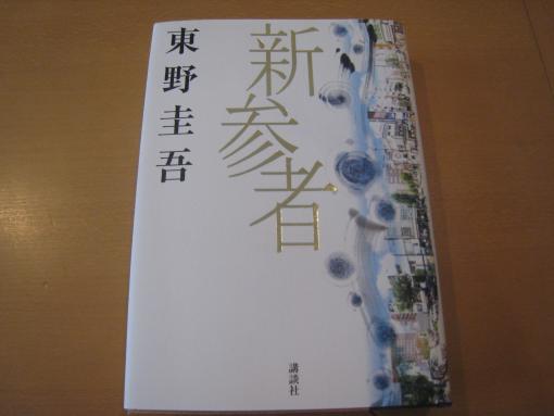 2009年11月18日