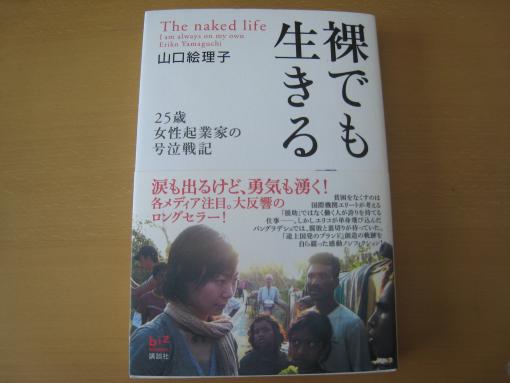 2009年11月24日