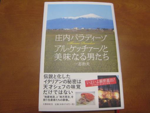 2009年11月28日
