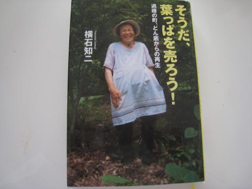 2009年12月20日