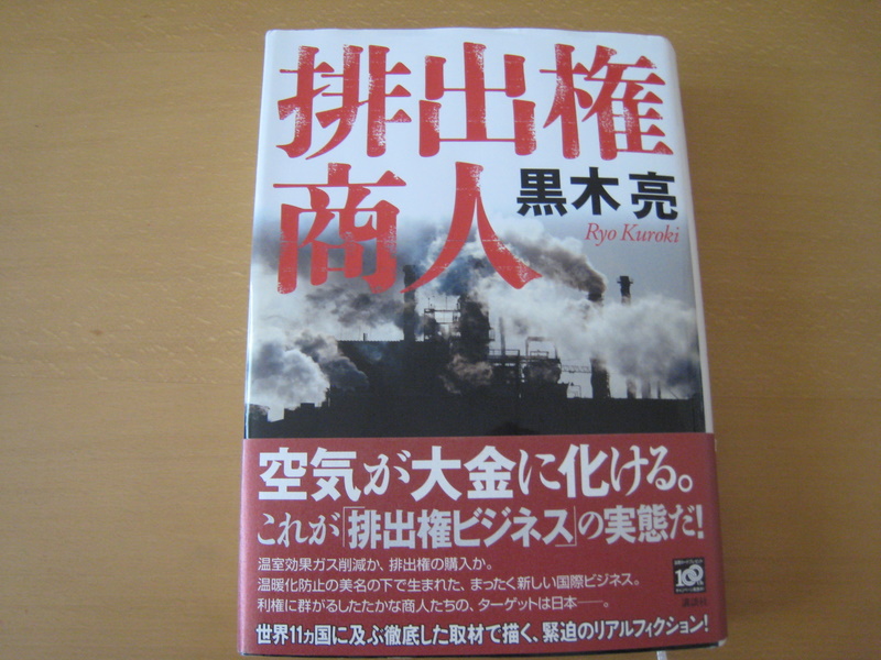 2010年1月21日