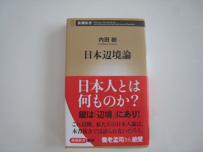 2010年2月6日