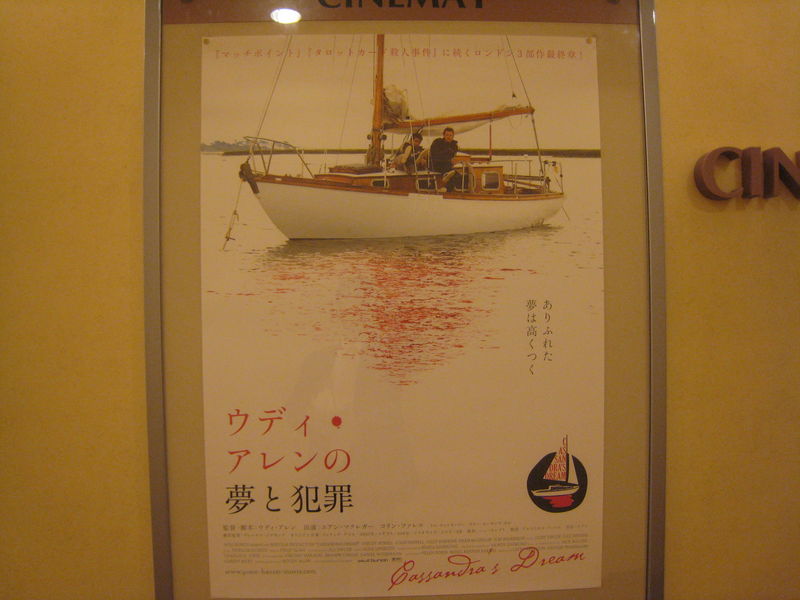 2010年4月22日