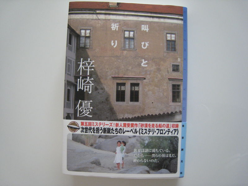 2010年5月5日
