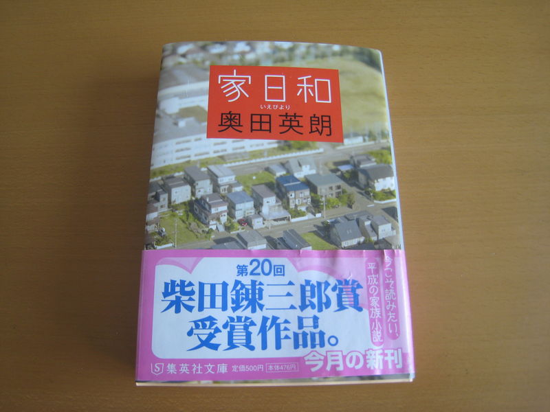 2010年6月6日
