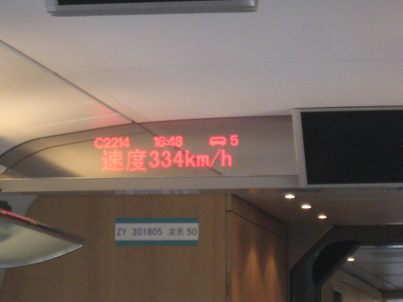 2010年6月17日