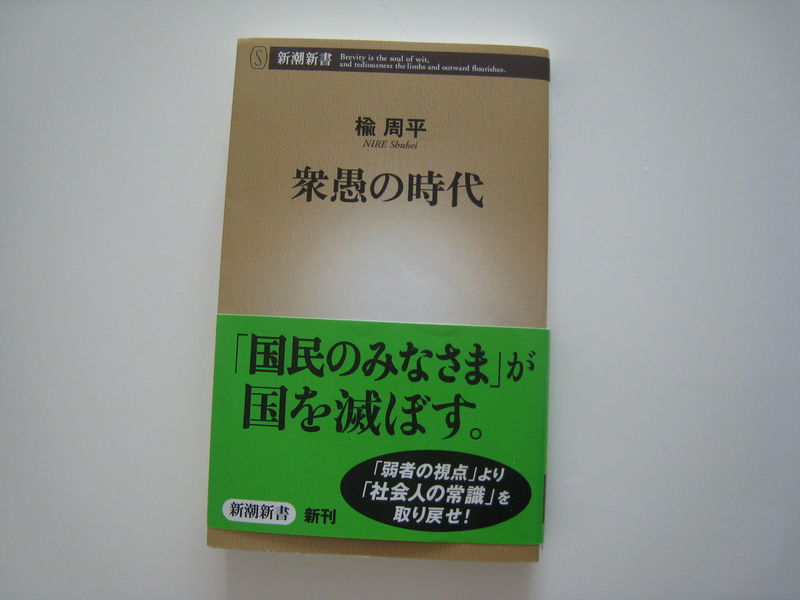 2010年7月4日