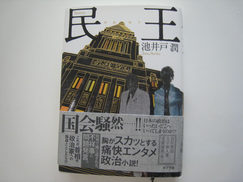 2010年6月24日