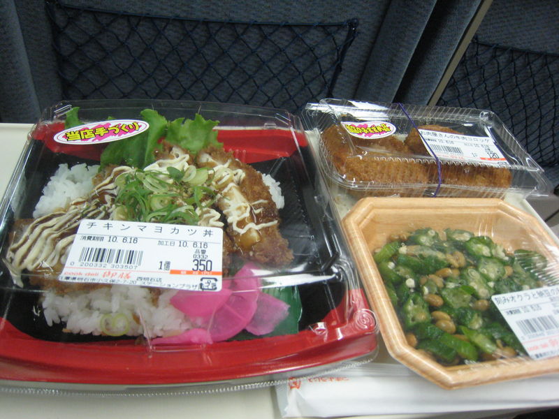 2010年7月8日