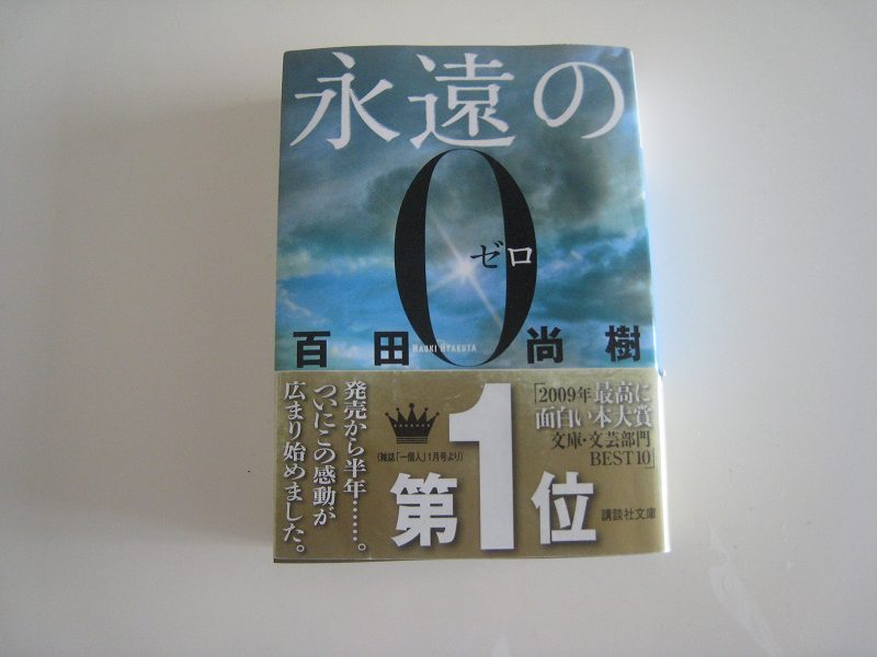 2010年8月15日