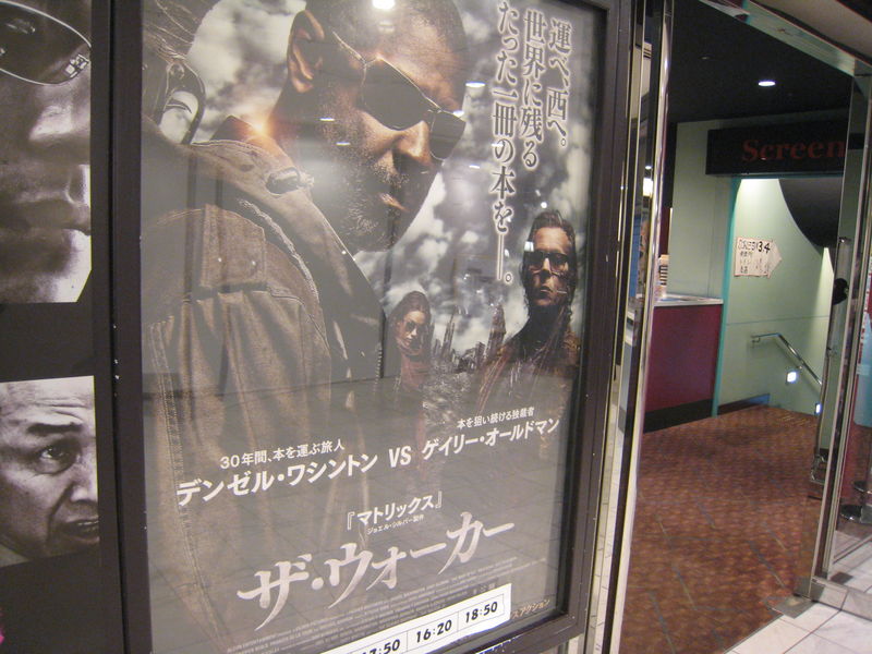 2010年7月25日