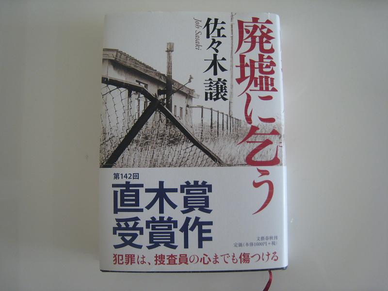 2010年7月29日