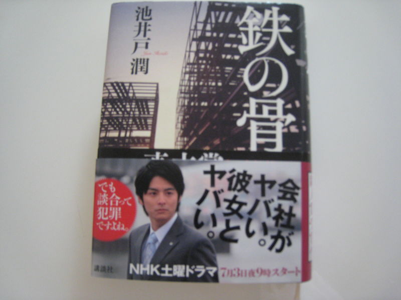 2010年8月19日