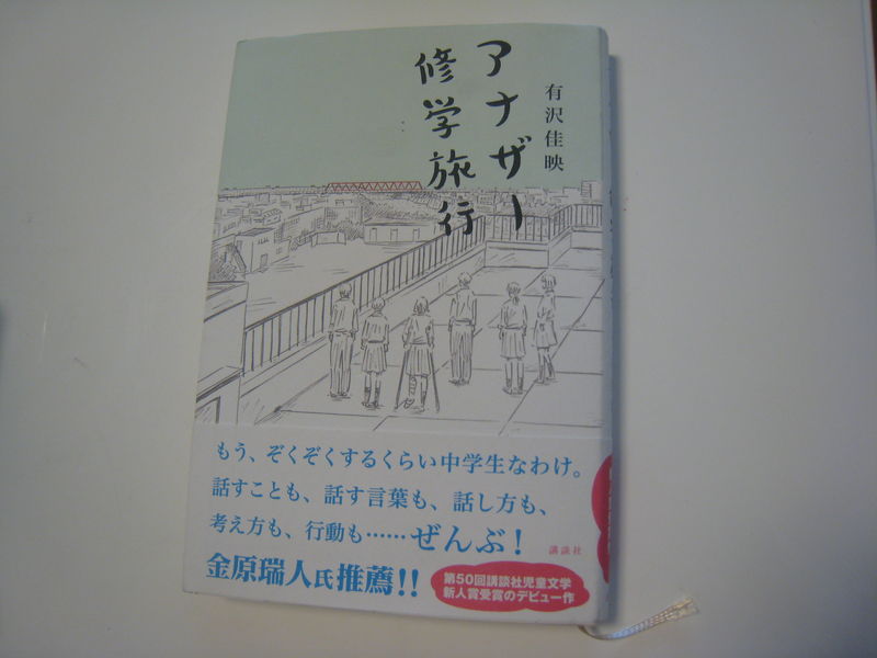 2010年8月31日