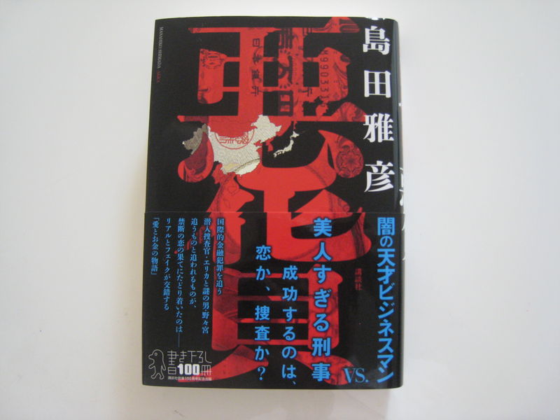2010年9月3日