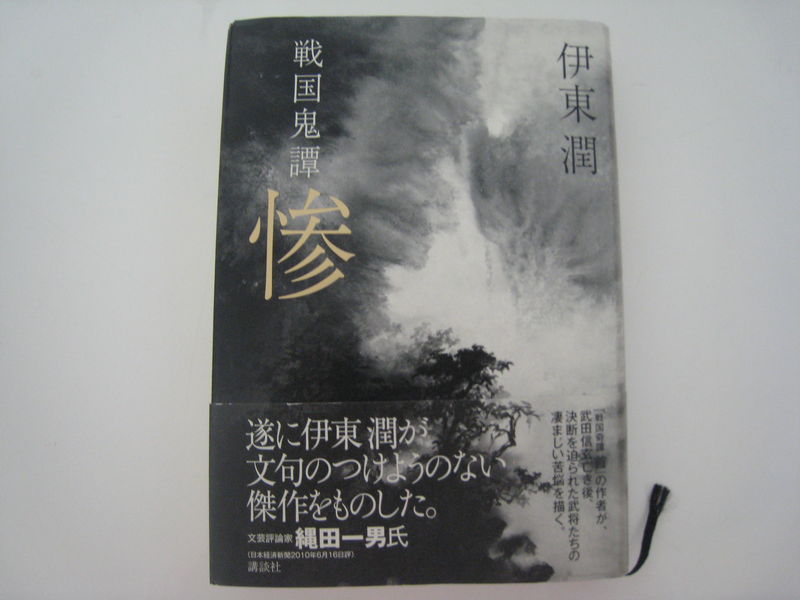 2010年9月6日