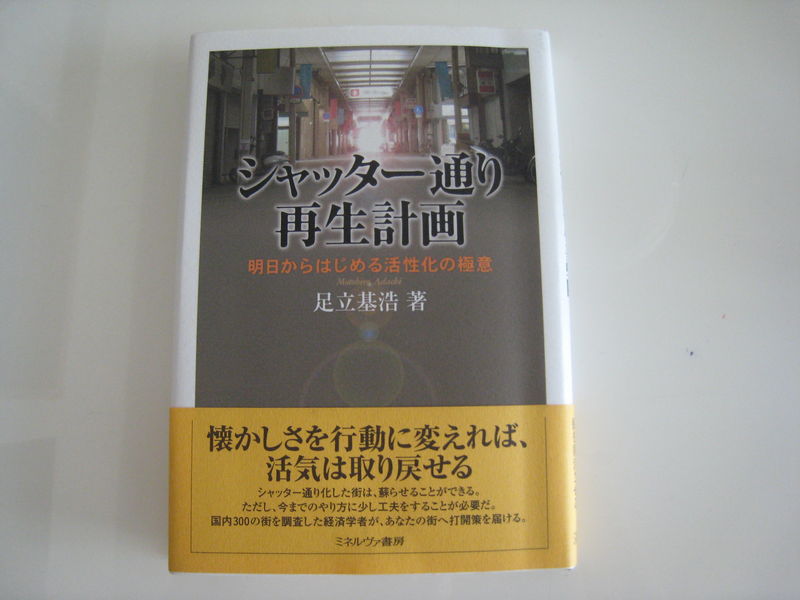 2010年9月16日