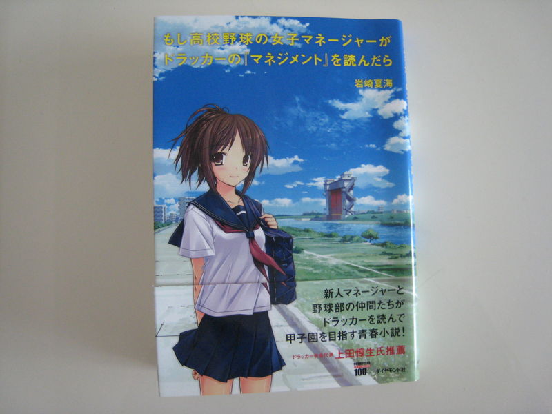 2010年9月18日