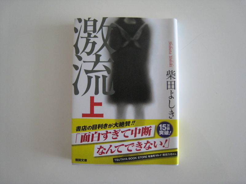 2010年9月23日