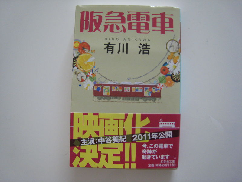 2010年10月1日