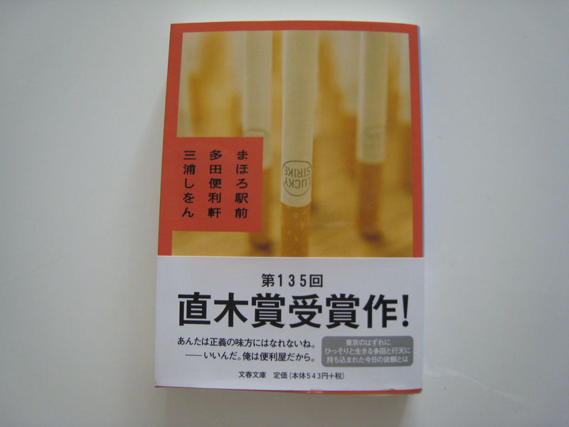 2010年10月21日