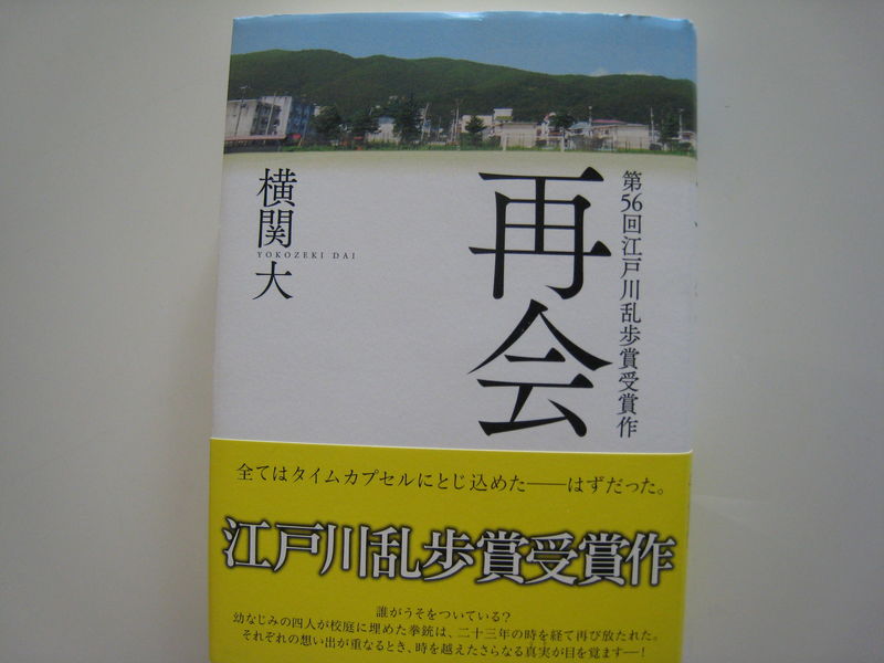 2010年10月14日
