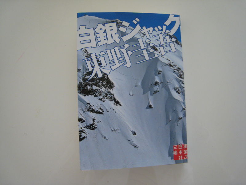 2010年11月18日